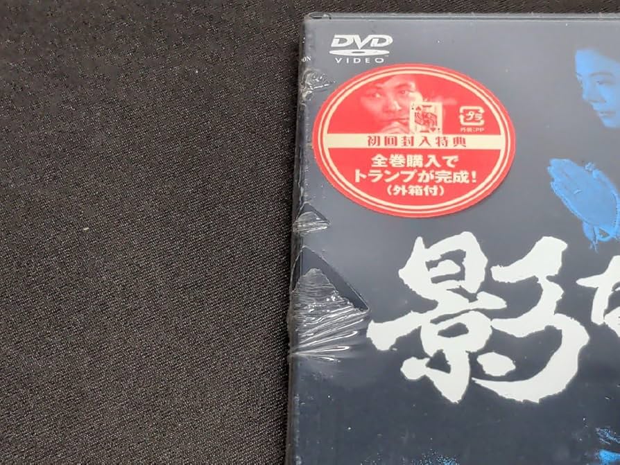 探偵神津恭介の殺人推理2-影なき女- DVD ｜サスペンス